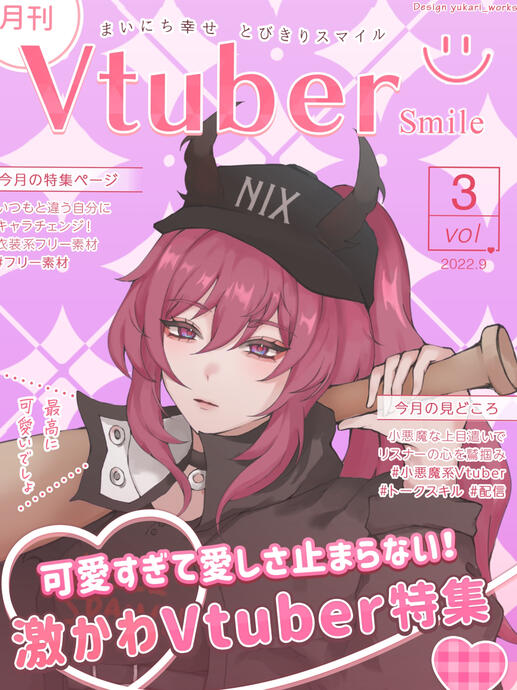 Nix Vtuber